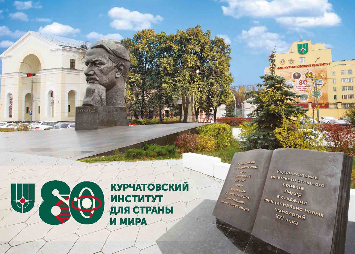 Поздравление 80 лет