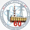 27 июня в Обнинске завершился Комплекс мероприятий, посвященный 60-летию атомной энергетики и пуска Первой в мире АЭС.